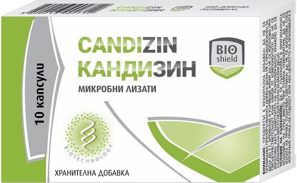 КАНДИЗИН КАПС. Х 10