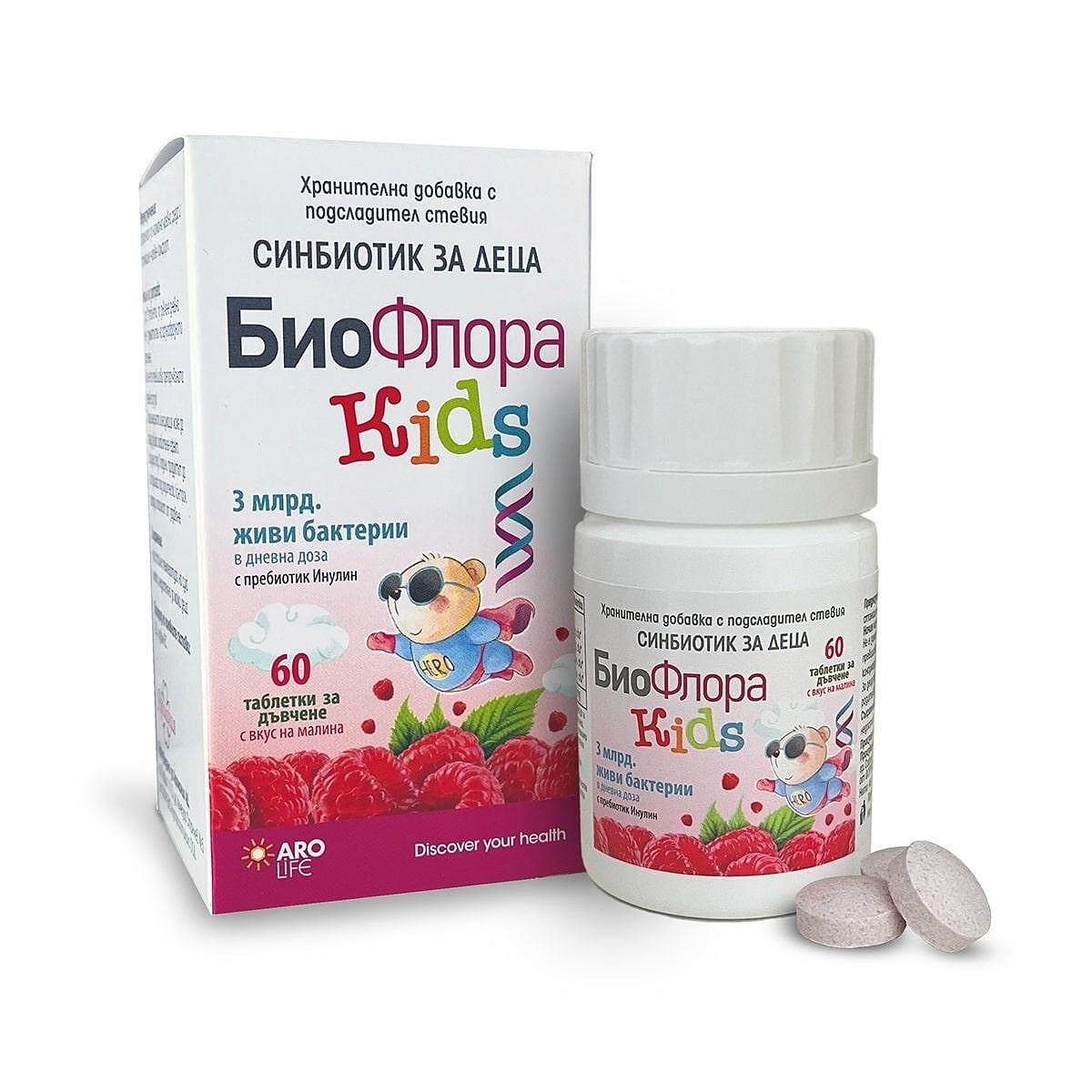 БИОФЛОРА КИДС СИНБИОТИК ТАБЛ. Х 60