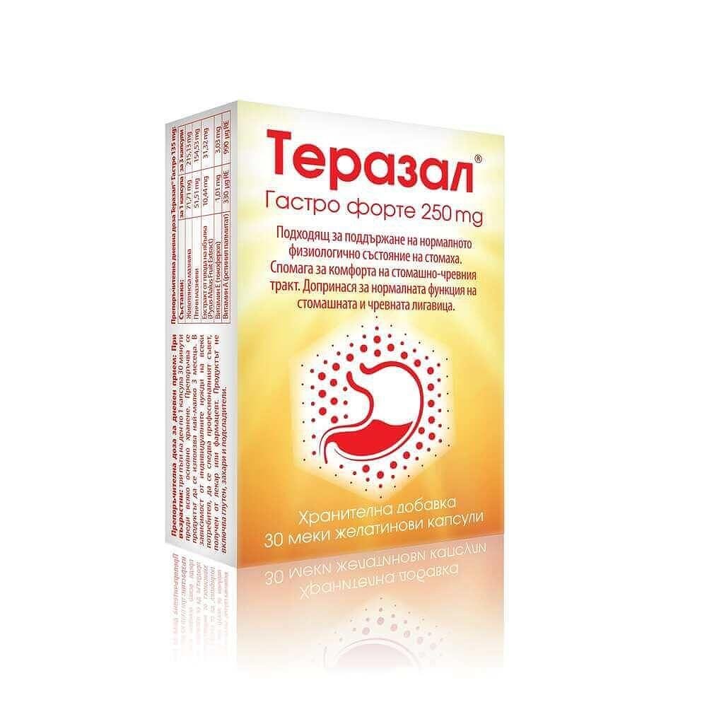 ТЕРАЗАЛ ГАСТРО ФОРТЕ капс. 25мг х 30
