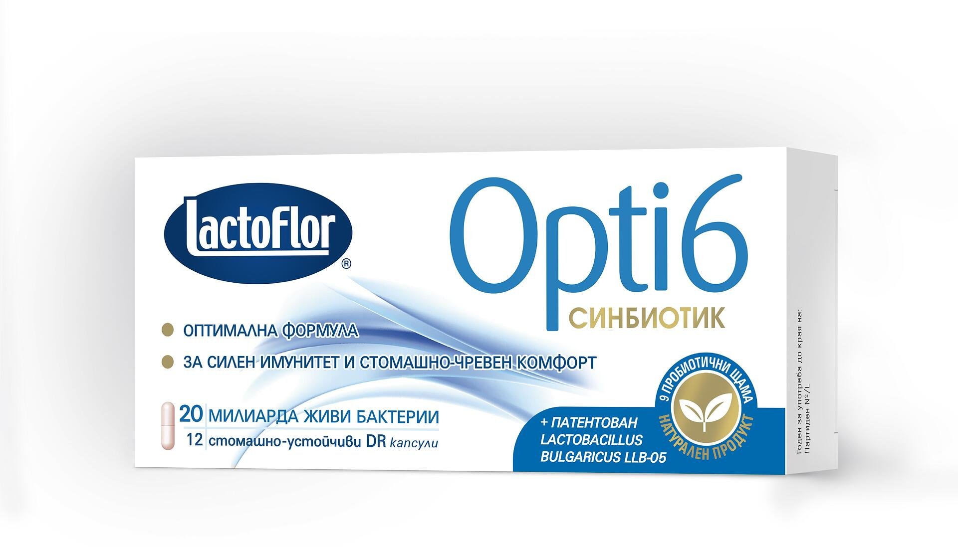 ЛАКТОФЛОР ОПТИ 6 КАПС. Х 12