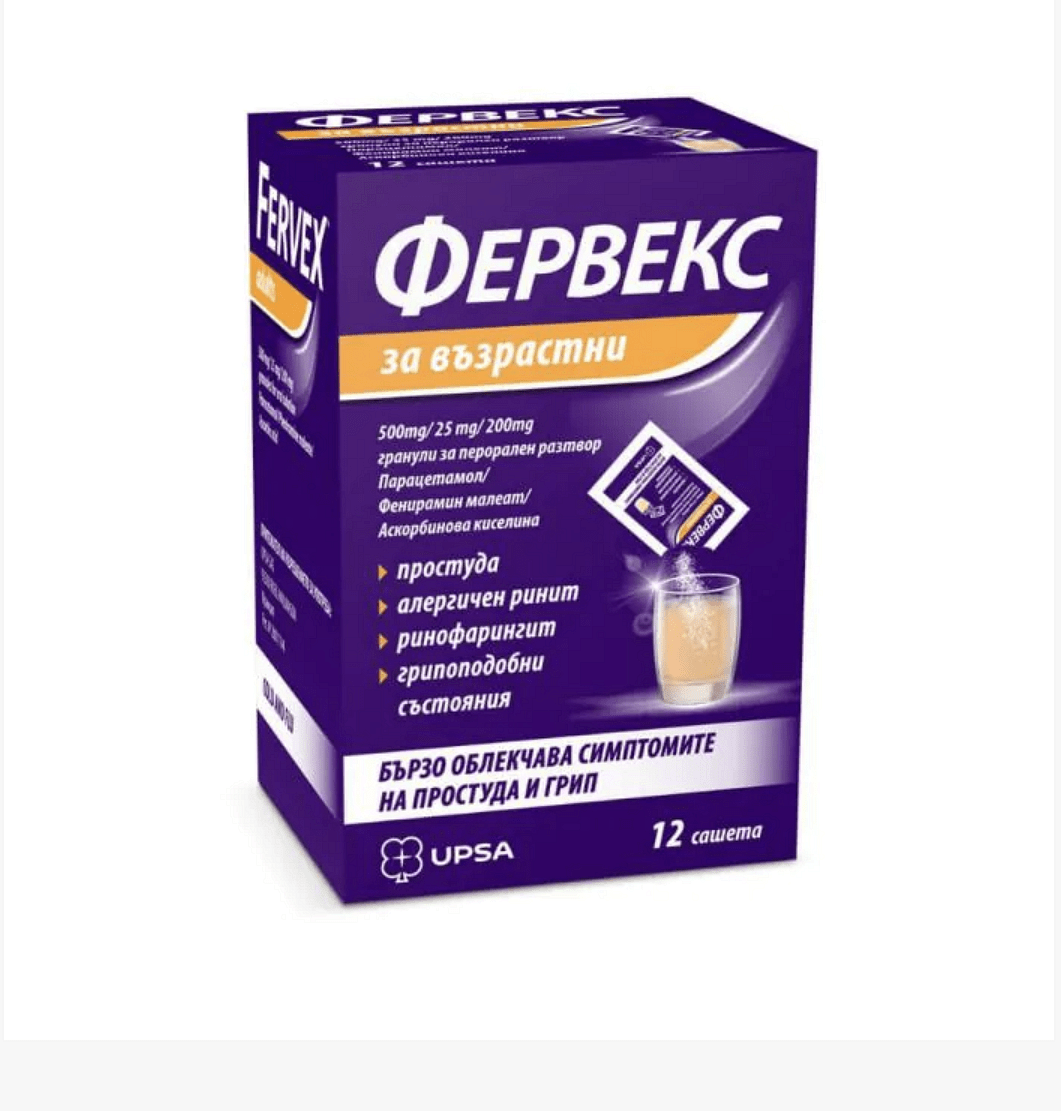 ФЕРВЕКС ADULTS сашети 500/25/200мг.х12