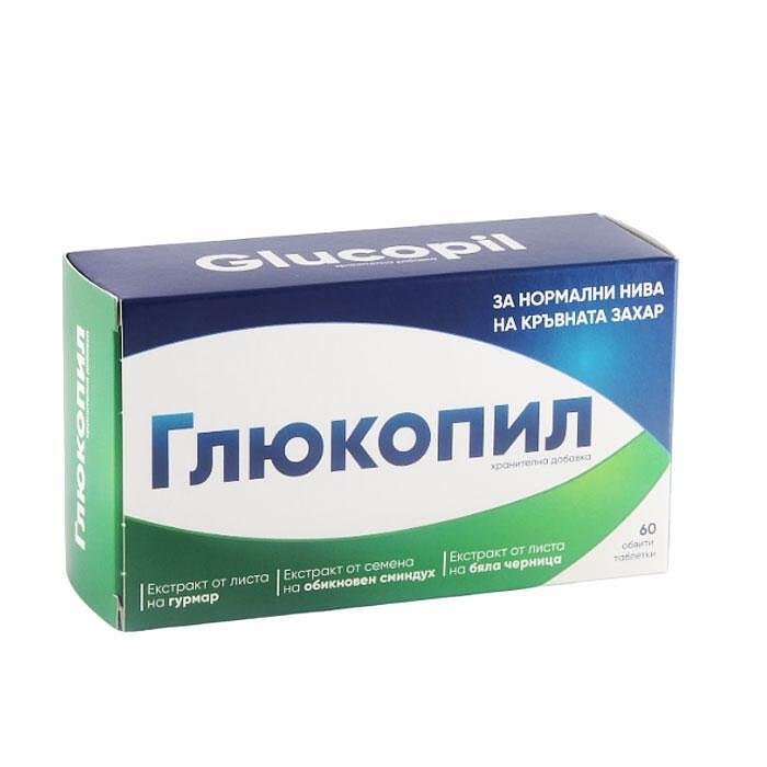 ГЛЮКОПИЛ ТАБЛ. Х 60