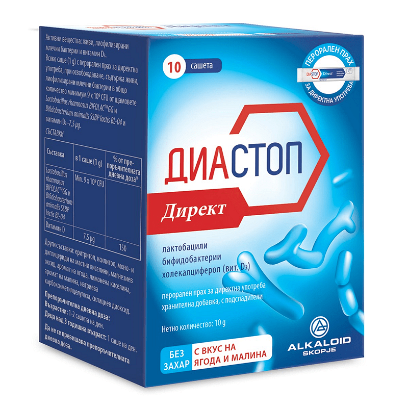 ДИАСТОП ДИРЕКТ САШЕТА Х 10