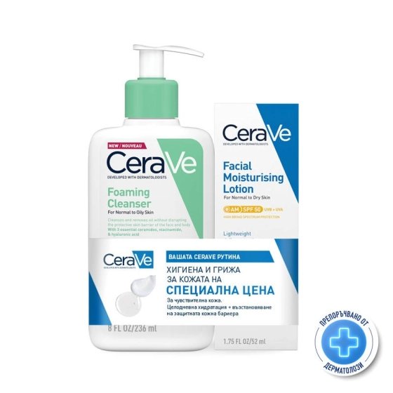 СЕРАВЕ ИЗМИВАЩА гел пяна 236мл.+ КРЕМ SPF30 лице 52мл. 203674 ПР