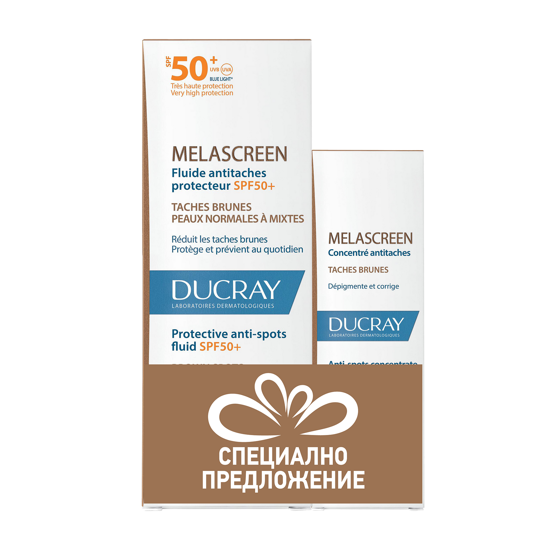 ДЮКРЕ ПРОМО MELASCREEN ФЛУИД 50мл + КОНЦЕНТРАТ 50мл