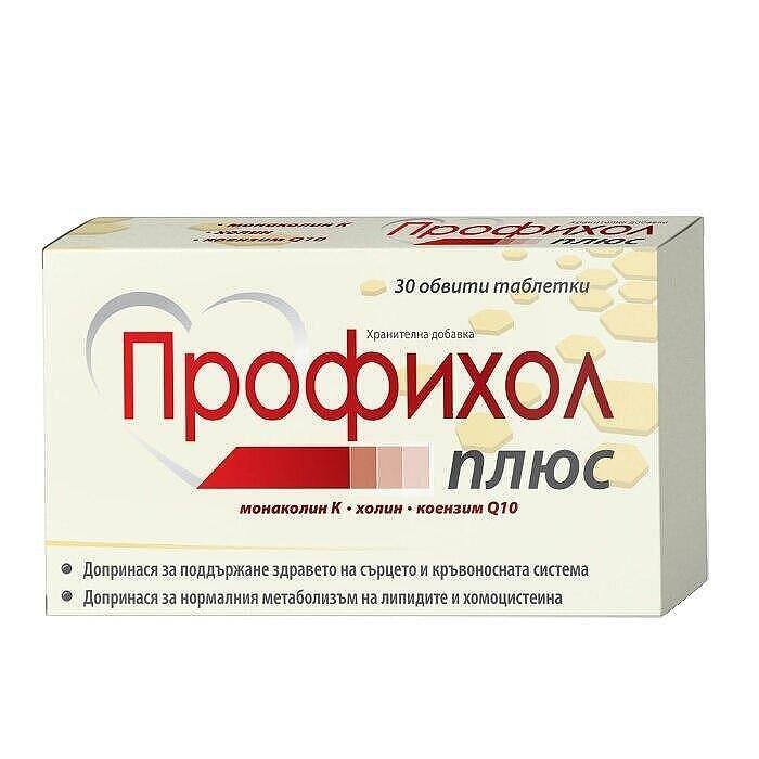 ПРОФИХОЛ ПЛЮС ТАБЛ, Х 30