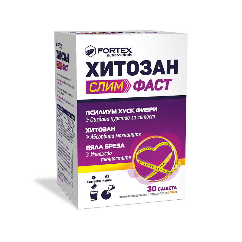 ХИТОЗАН СЛИМ ФАСТ САШЕТА Х 30
