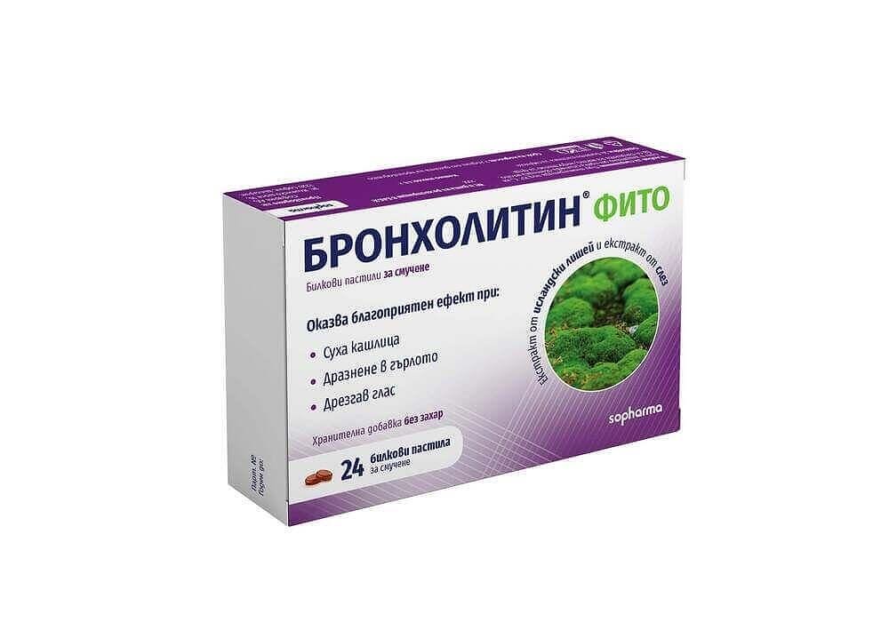 БРОНХОЛИТИН ФИТО пастили х 24