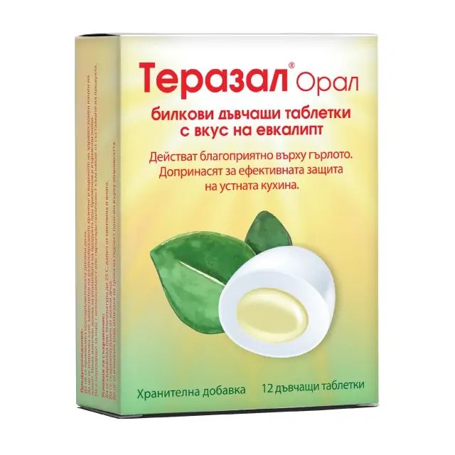 ТЕРАЗАЛ ОРАЛ ЕВКАЛИПТ ДЪВЧАЩИ ТАБЛ. Х 12