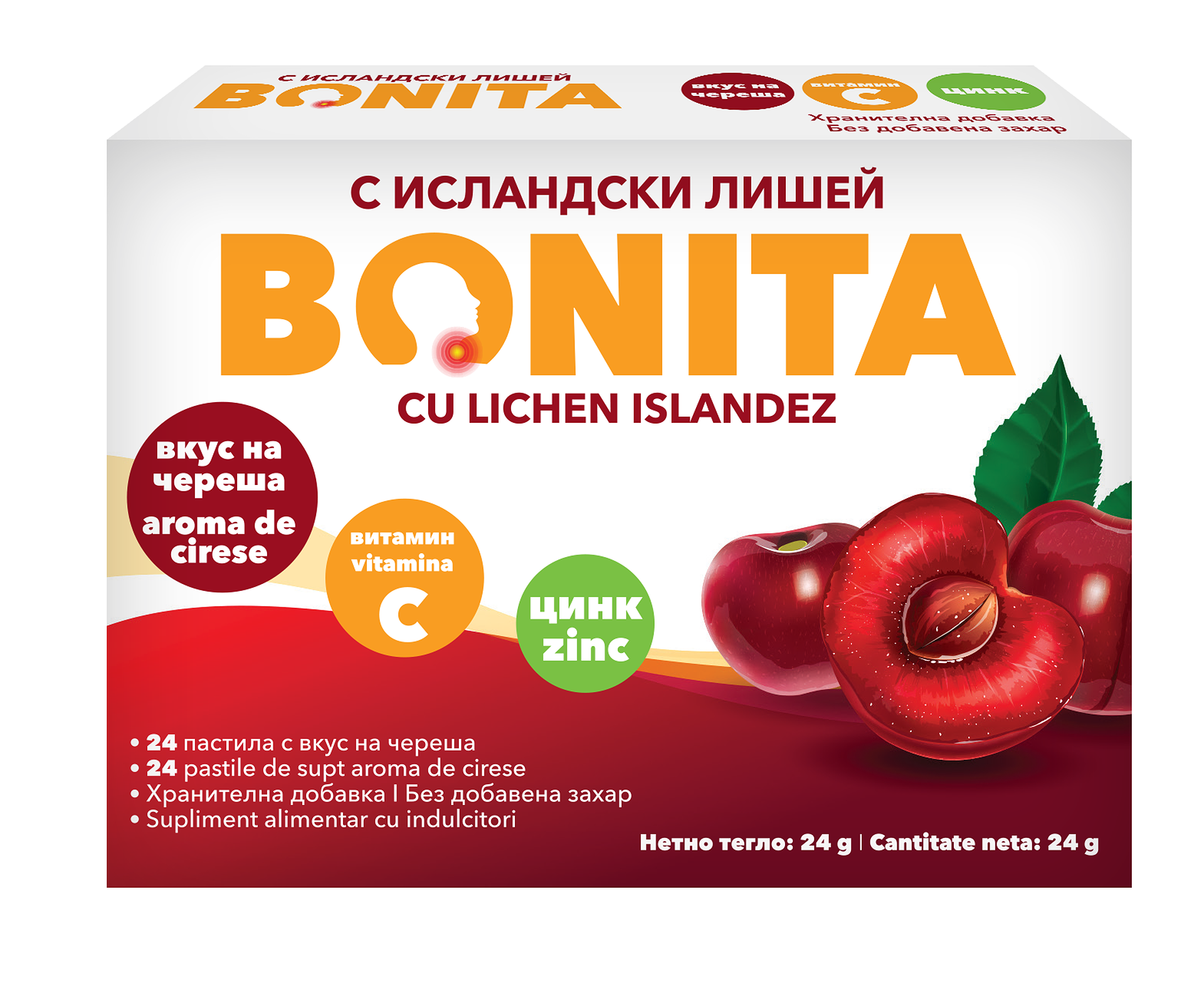 БОНИТА ЧЕРЕША ПАСТИЛИ Х 24