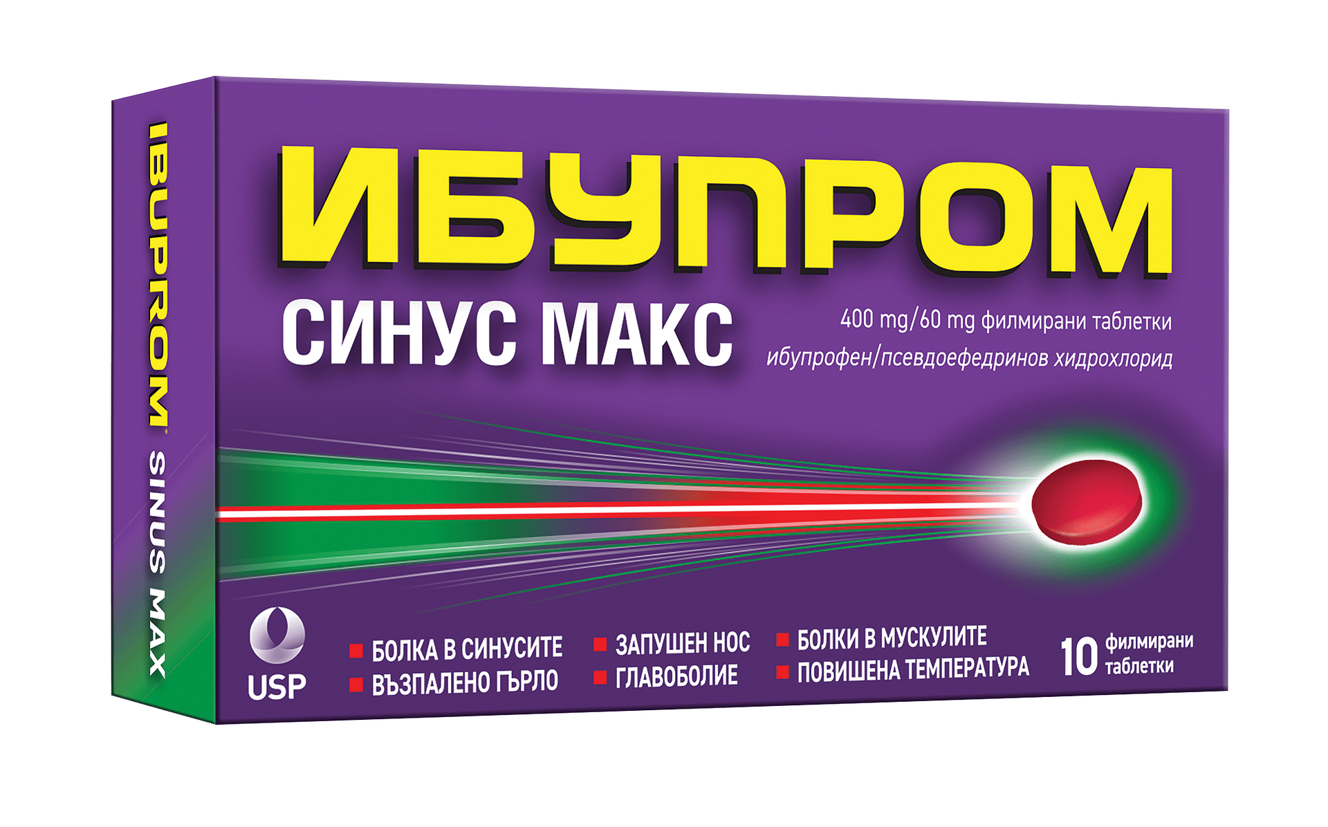 ИБУПРОМ СИНУС МАКС 400МГ/60МГ ТАБЛ. Х 10