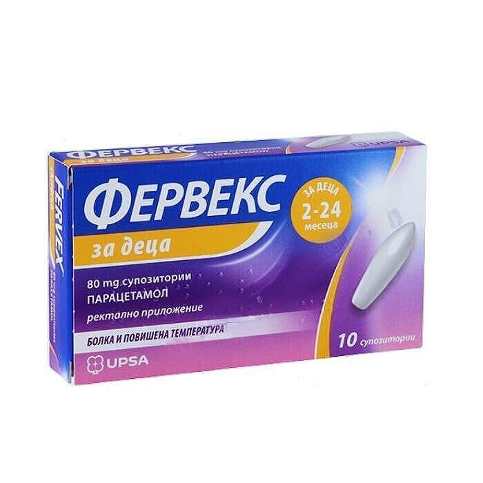 ФЕРВЕКС ЗА ДЕЦА 80МГ СУПОЗИТОРИИ Х 10