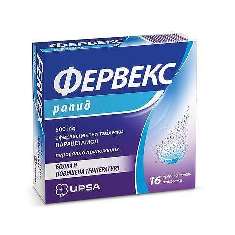 ФЕРВЕКС РАПИД 500МГ ЕФ.ТАБЛ. Х 16