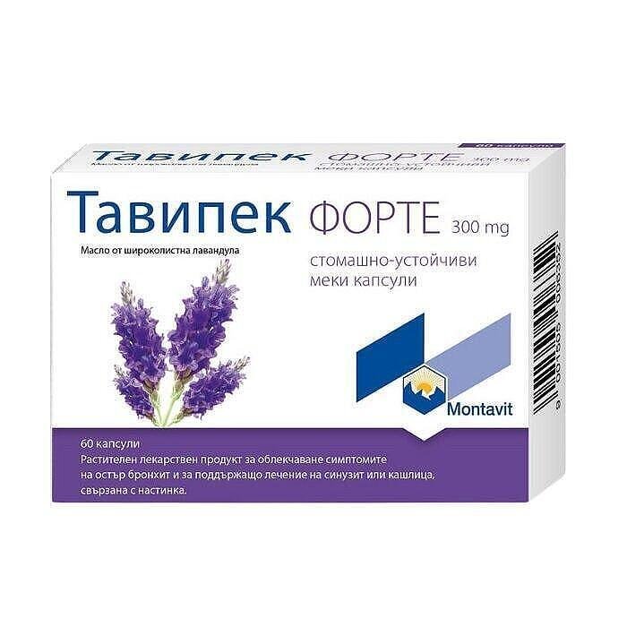 ТАВИПЕК ФОРТЕ КАПС. 300МГ Х 60