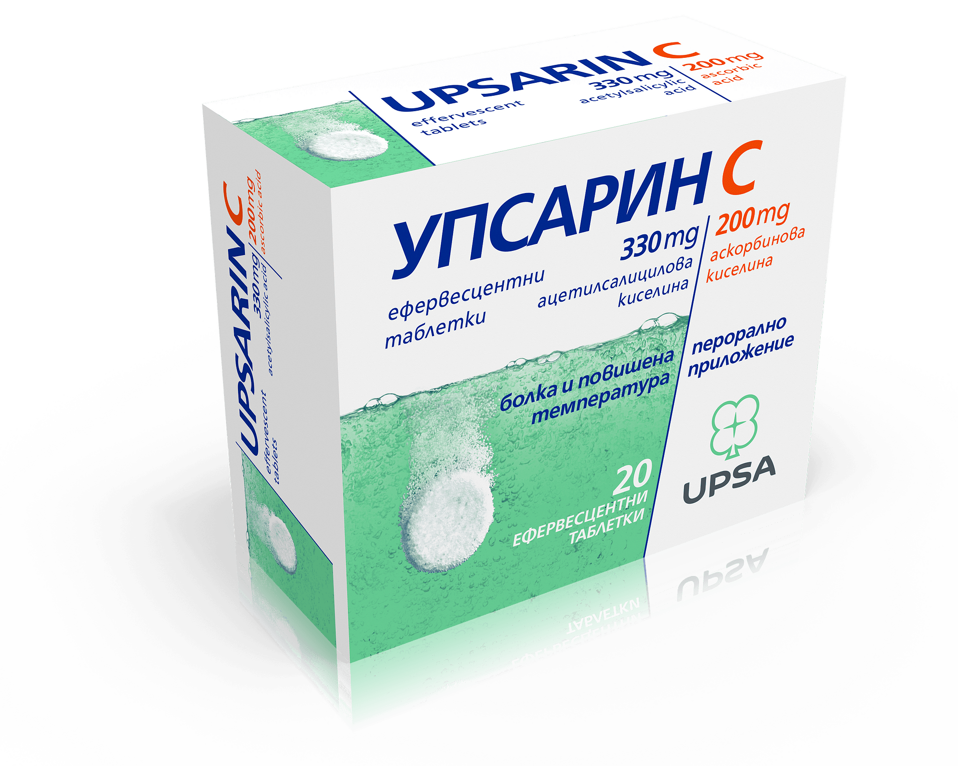 УПСАРИН 10 ЕФФ ТАБЛ 330/200