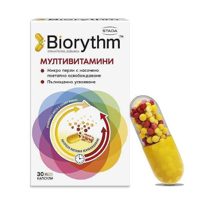 БИОРИТЪМ МУЛТИВИТАМИНИ ТАБЛ. Х 30
