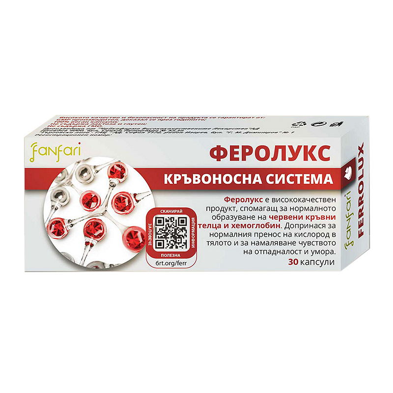 ФЕРОЛУКС КАПС. Х 30
