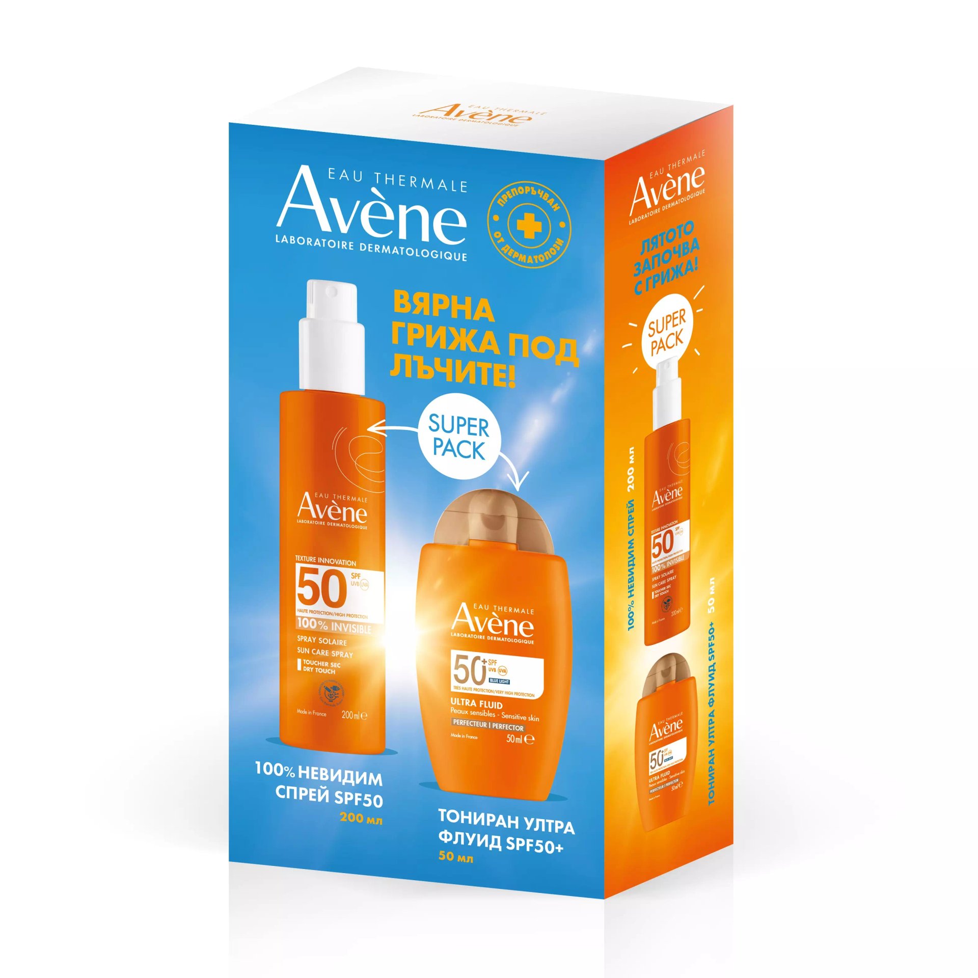 АВЕН ПРОМО КИТ СЛЪНЦЕЗАЩИТЕН СПРЕЙ SPF50 200 МЛ+ТОНИРАН ФЛУИД SPF50 50 МЛ