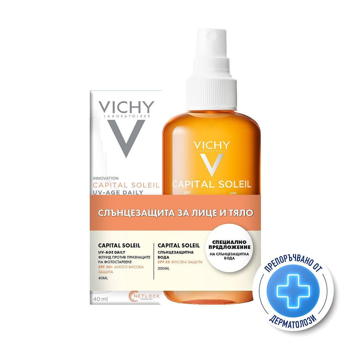 ВИШИ SOLEIL SPF50+ UV-AGE ФЛУИД 40мл.+ ВОДА SPF30 за ПОДОБРЯВАНЕ
