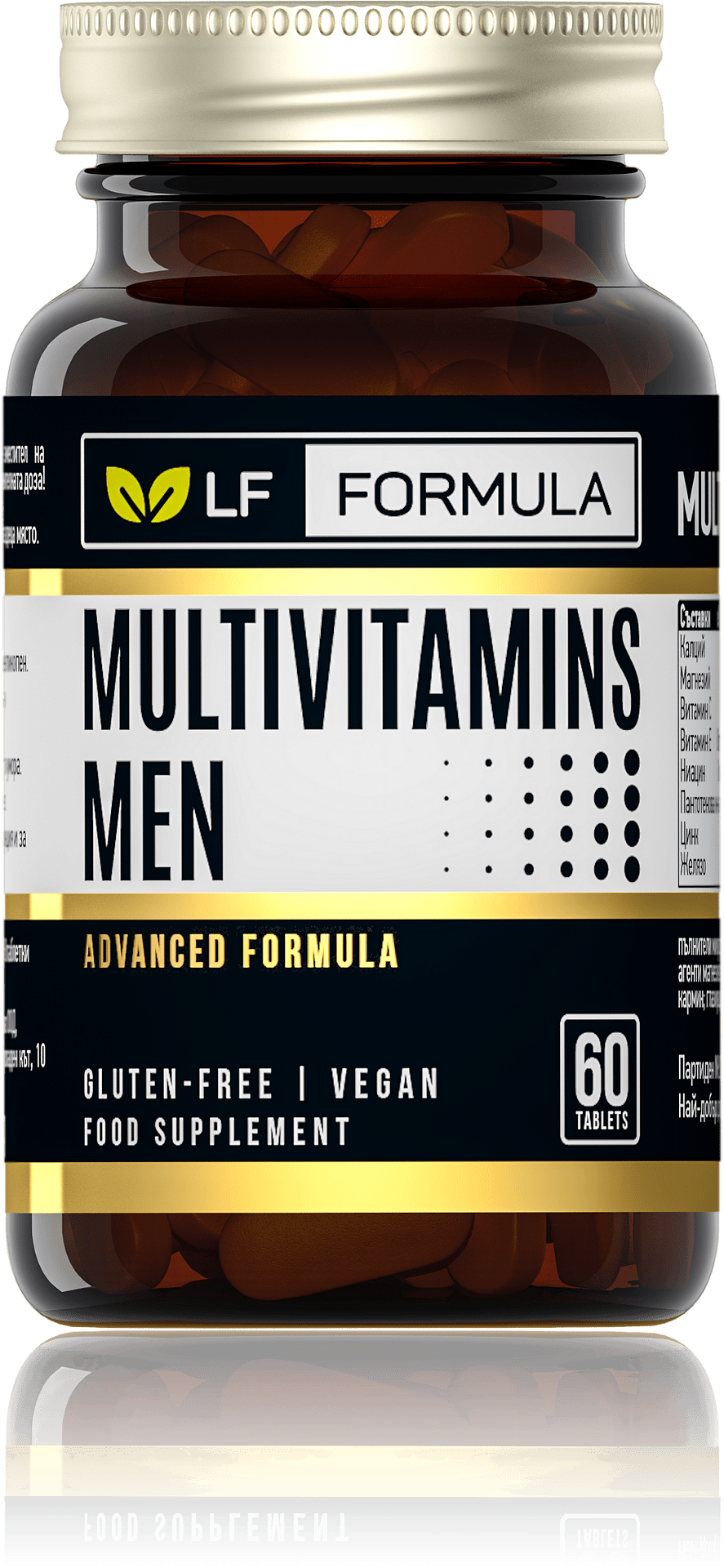 LIFE FORMULA мултивитамини за мъже x 60 tabl