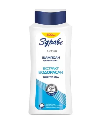 ЗДРАВЕ ACTIVE ШАМПОАН ВОДОРАСЛИ п/в ПЪРХОТ 600мл./за всеки тип к