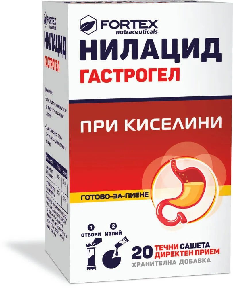 НИЛАЦИД ГАСТРОГЕЛ ПРИ КИСЕЛИНИ ТЕЧНИ САШЕТА Х 20