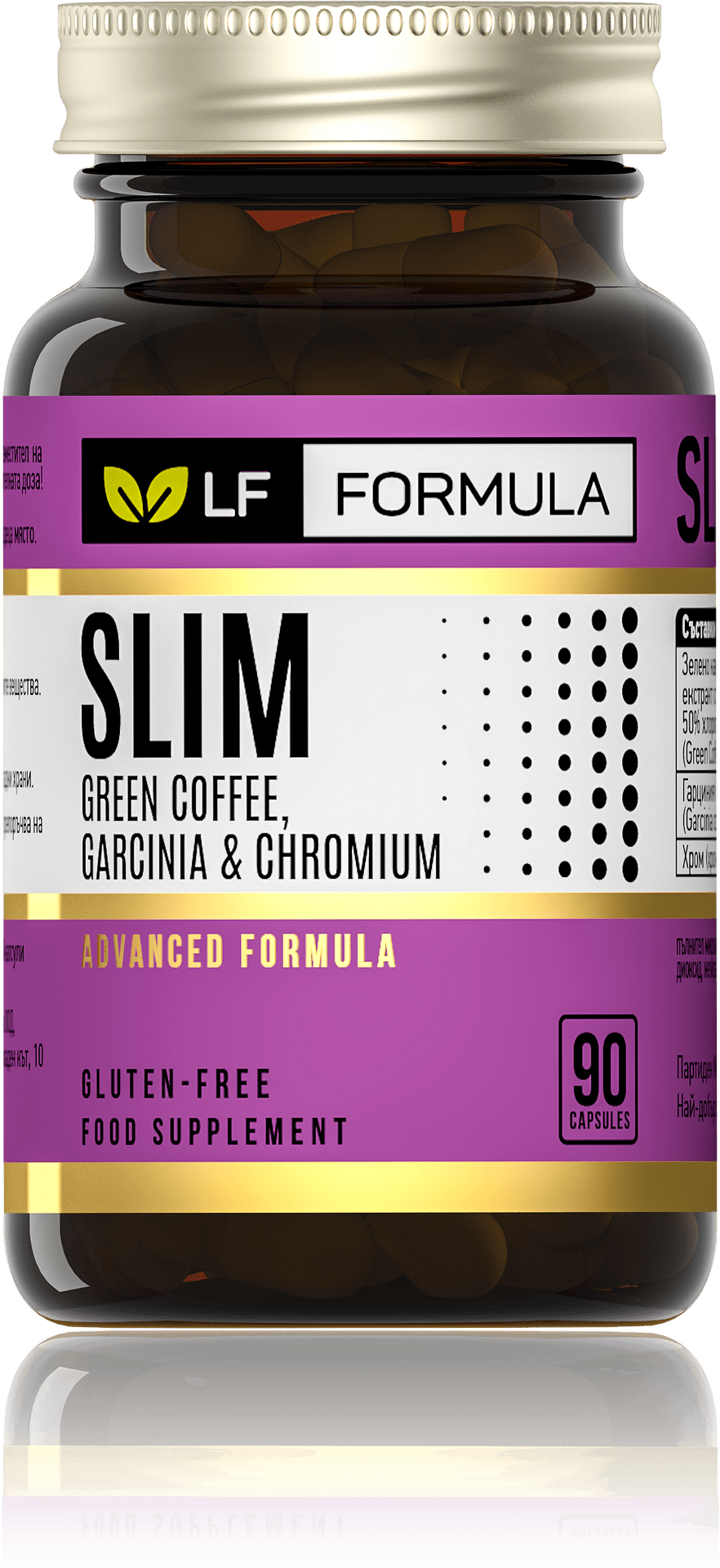 LIFE FORMULA FORMULA SLIM зелено кафе гарциния хром x 90 caps