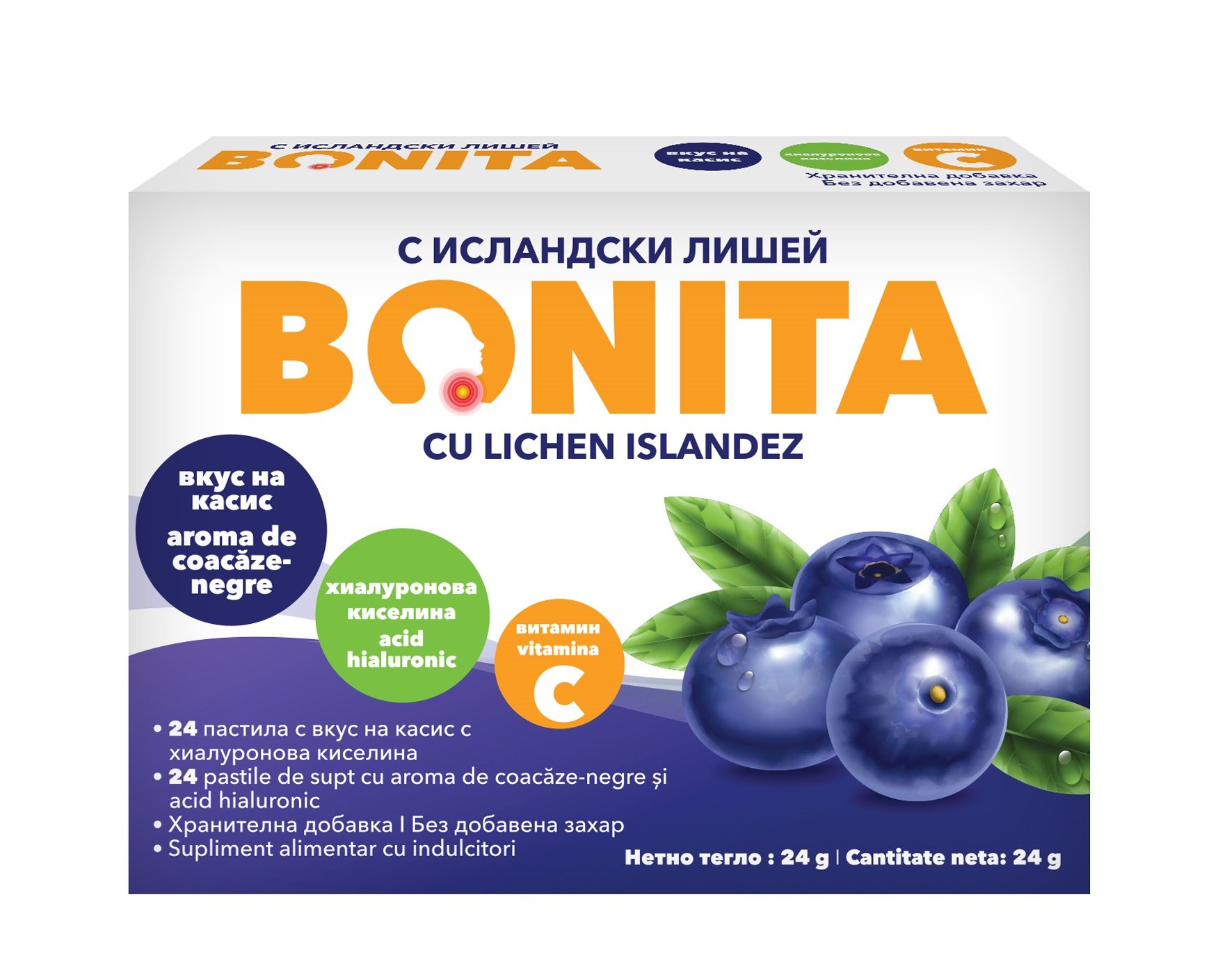 БОНИТА КАСИС С ХИАЛУРОНОВА КИСЕЛИНА ПАСТИЛИ Х 24
