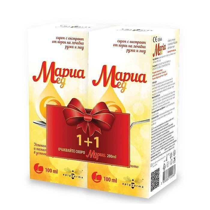 МАРИАМЕД 200МЛ 1+1