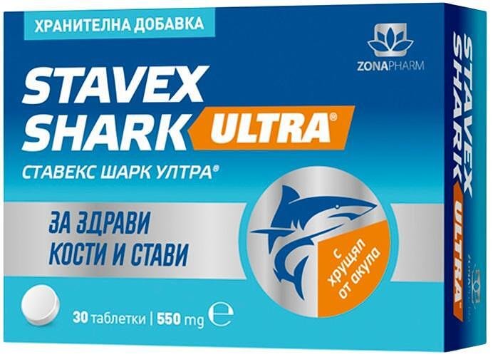 СТАВЕКС ШАРК УЛТРА тбл.х30