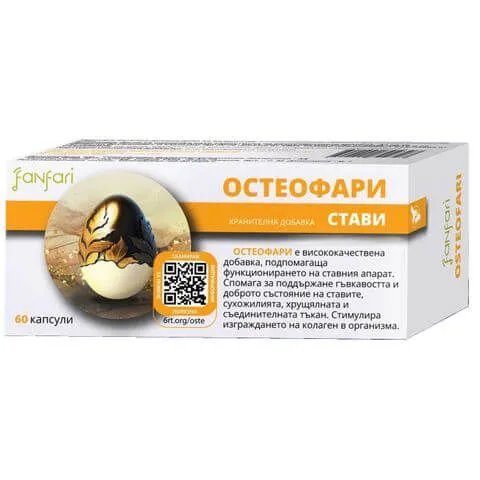 ОСТЕОФАРИ КАПС. Х 60