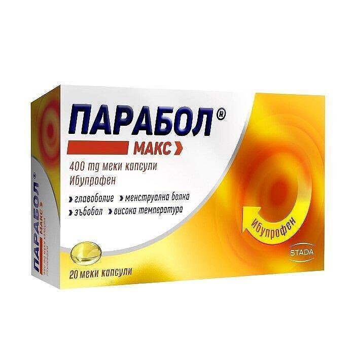 ПАРАБОЛ МАКС 400МГ КАПС. Х 20