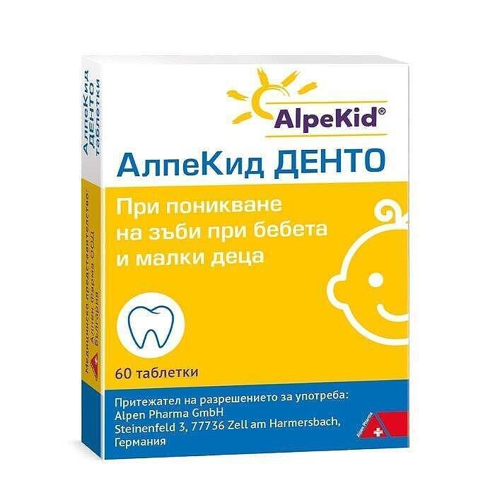 АЛПЕКИД ДЕНТО 15МГ/15МГ/15МГ/15МГ ТАБЛ. Х 60