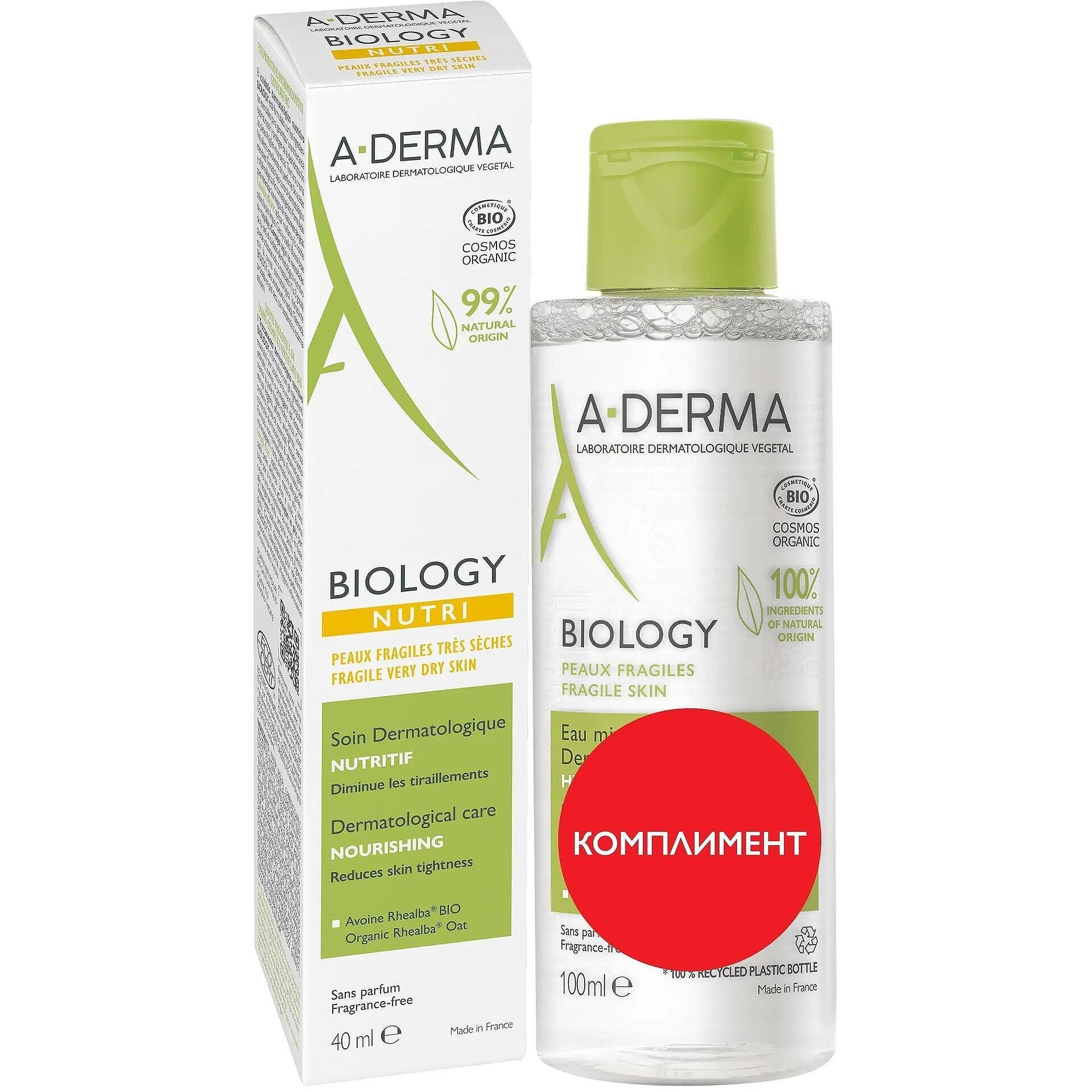 А-ДЕРМА PROMO BIOLOGY NUTRI КРЕМ ЗА СУХА КОЖА 40мл +МИЦЕЛАРНА ВОДА 100мл