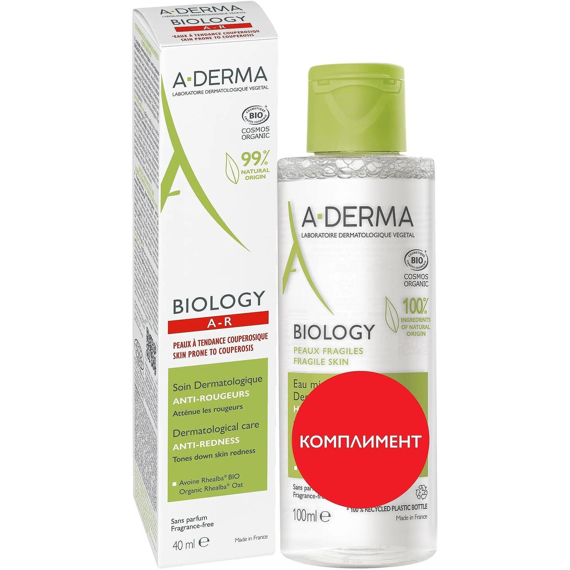А-ДЕРМА PROMO BIOLOGY A-R КРЕМ ПРОТИВ ЗАЧЕРВЯВАНИЯ 40мл +МИЦЕЛАРНА ВОДА 100мл