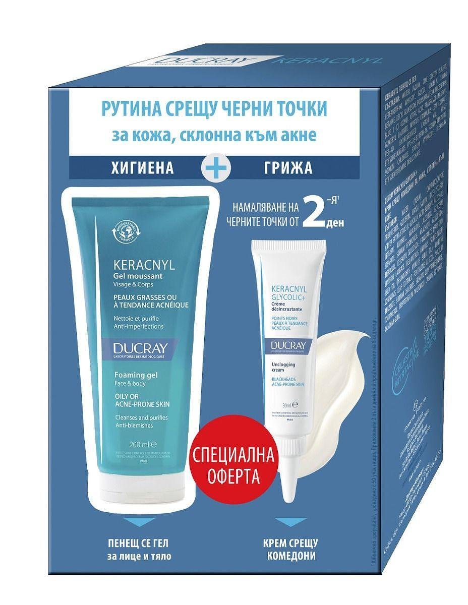 ДЮКРЕ PROMO KERACNYL GLYCOLIC+ КРЕМ 30мл +KERACNYL GEL ИЗМИВЕН 200мл
