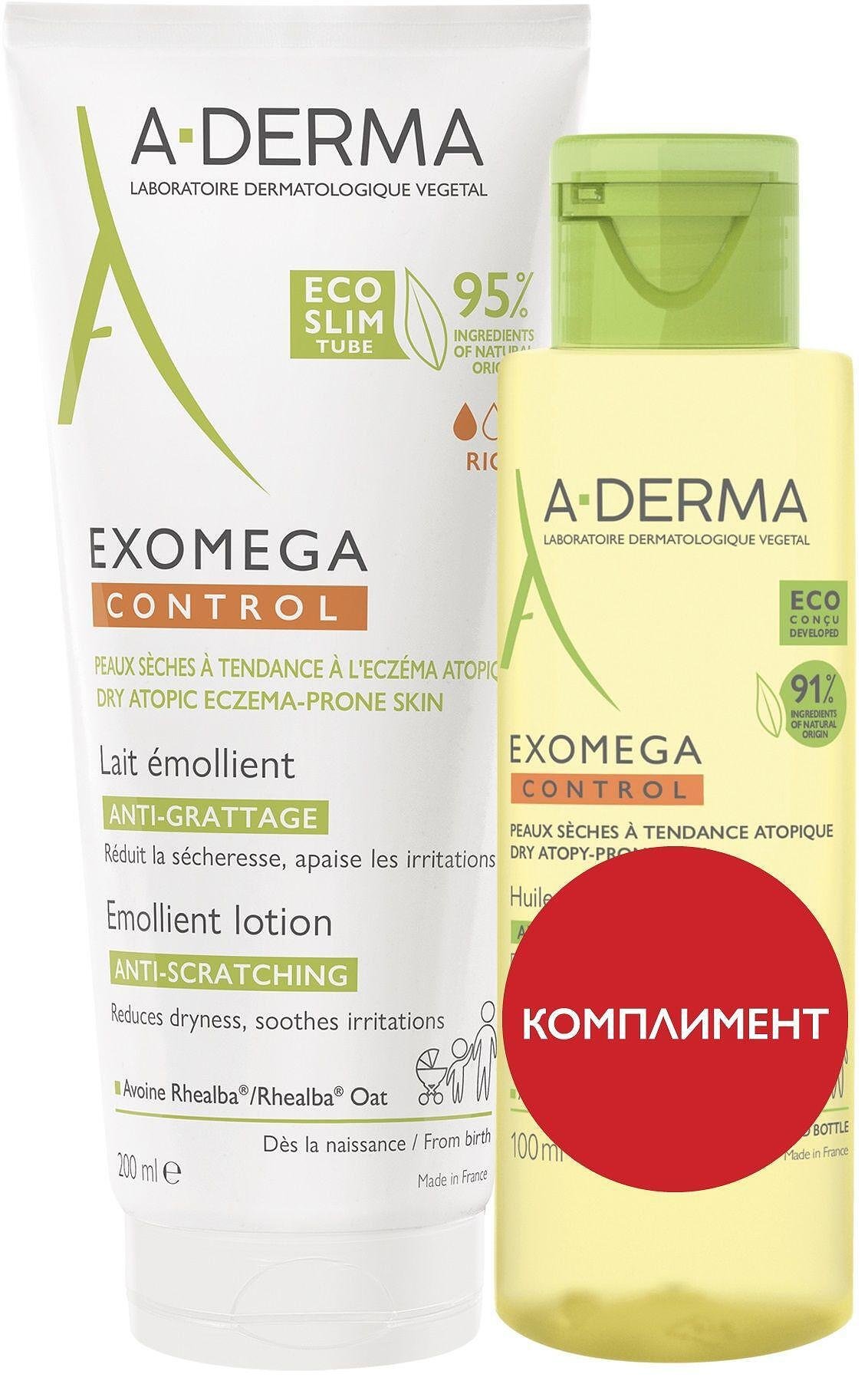 А-ДЕРМА ПРОМО EXOMEGA ЕМОЛИЕНТЕН БАЛСАМ 200мл + ДУШ ОЛИО 100мл