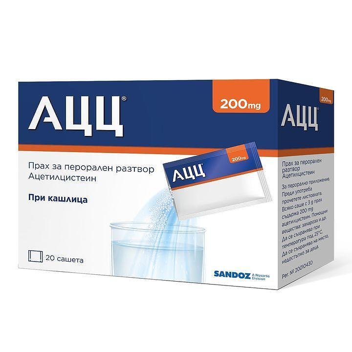АЦЦ 200 мг сашета х 20