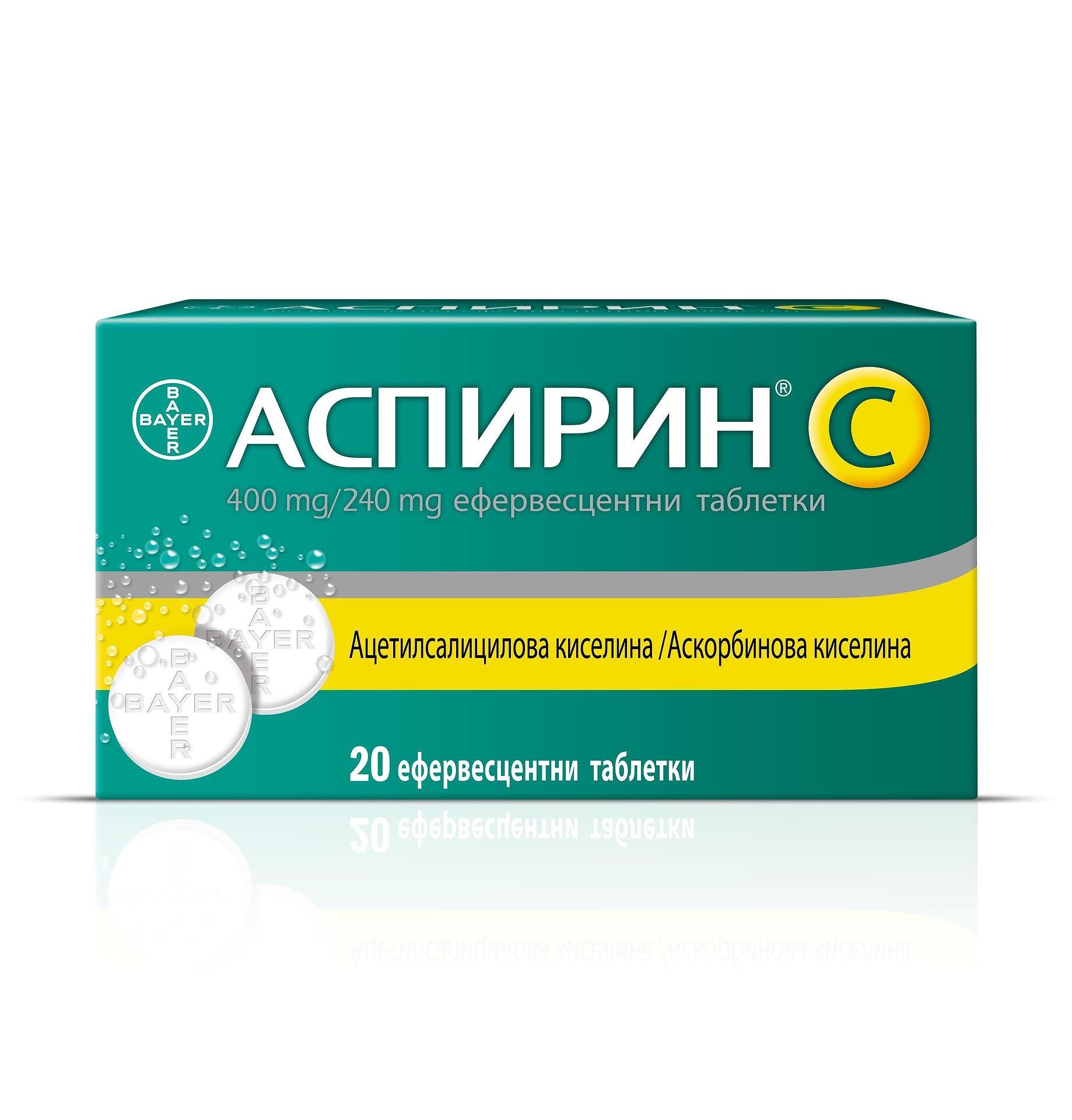 АСПИРИН + C табл. еферв. х 20 BAYER