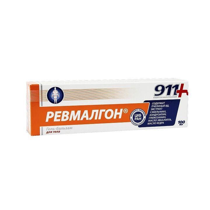 Ревмалгон 911 Гел при оток и подуване на крайниците 100 ml