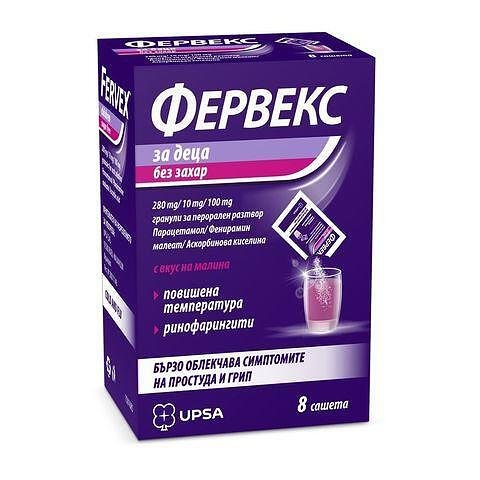 ФЕРВЕКС ДЕЦА саше х 8 /без захар/