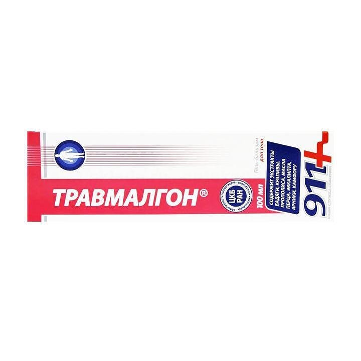 Травмалгон 911 Гел при болки в гърба и травми 100 ml