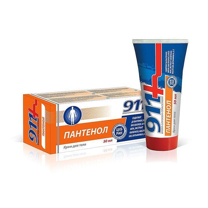 Пантенол 911 Крем при изгаряния и кожни наранявания 50 ml