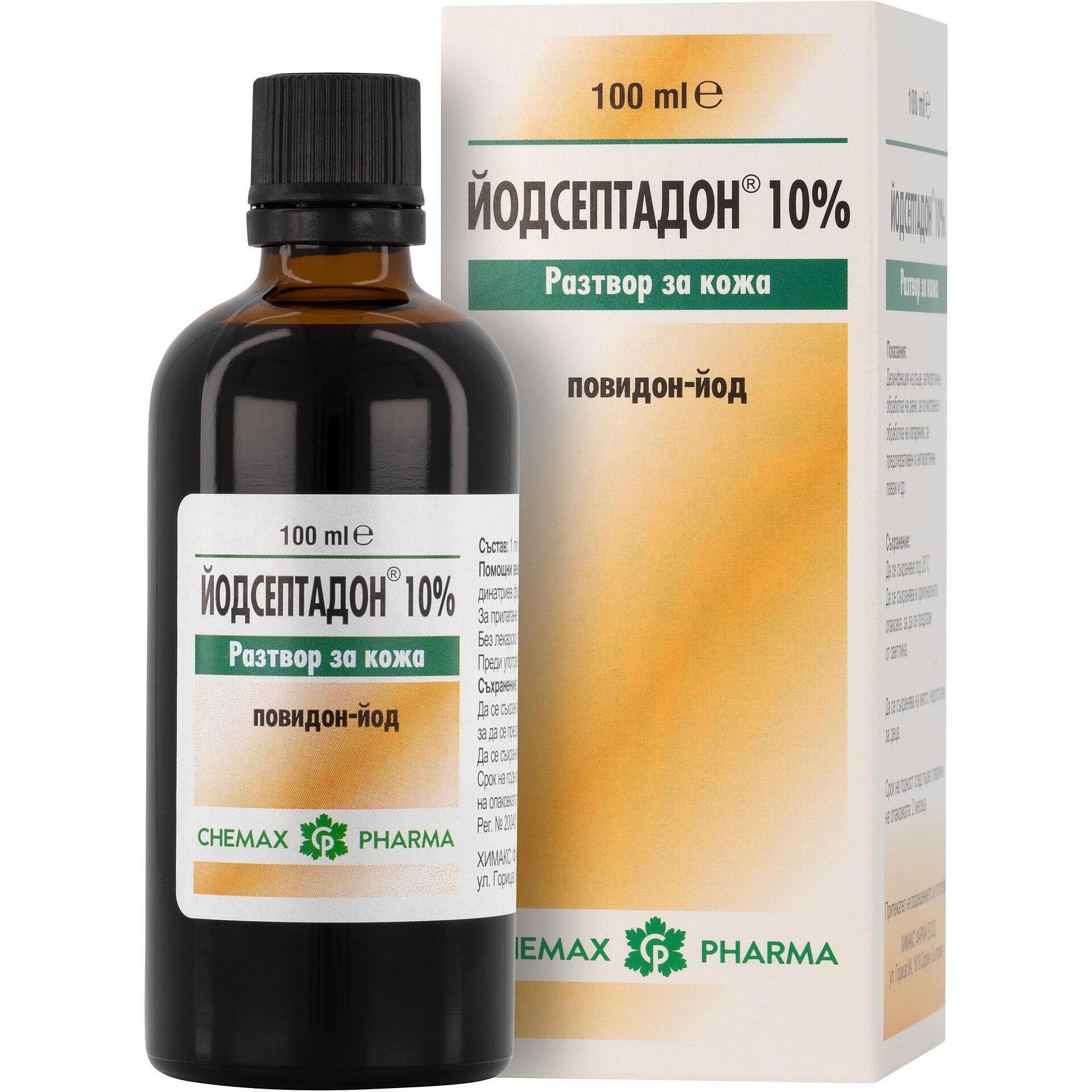 ЙОДСЕПТАДОН 100мл ХИМАКС