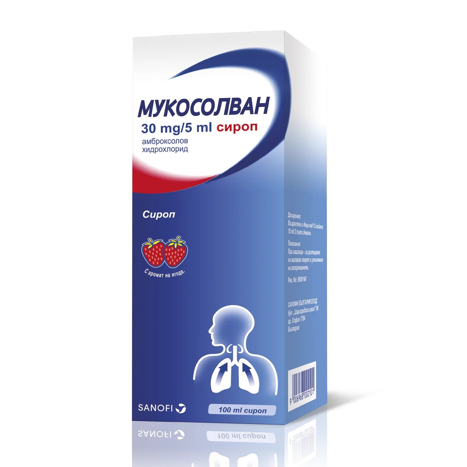 МУКОСОЛВАН сир. 30мг/5мл - 100мл
