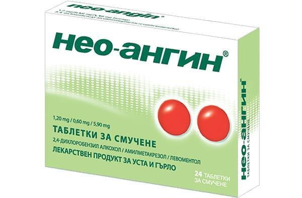 НЕО-АНГИН N табл. х 24