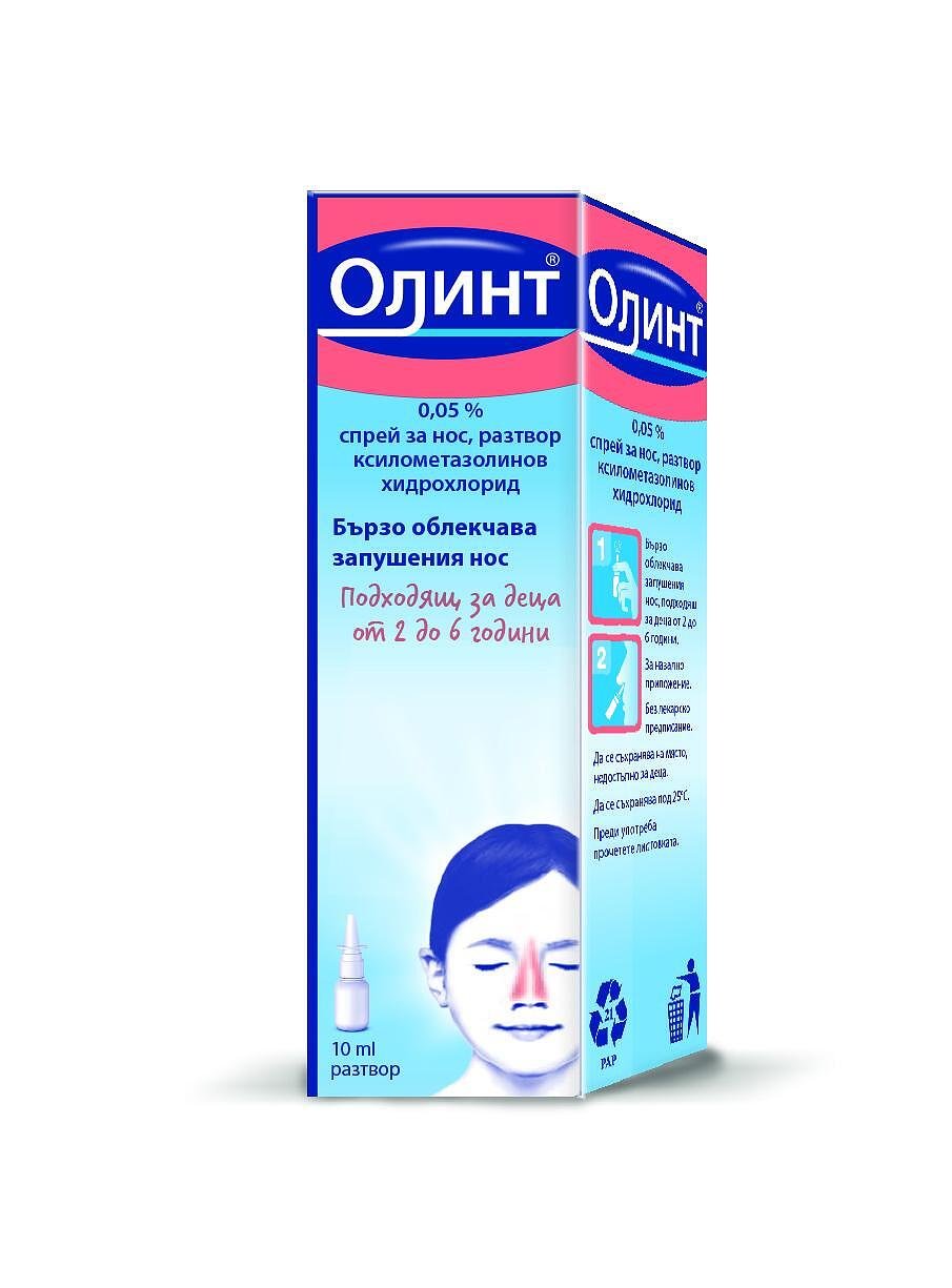ОЛИНТ спрей 0.05% 10 мл