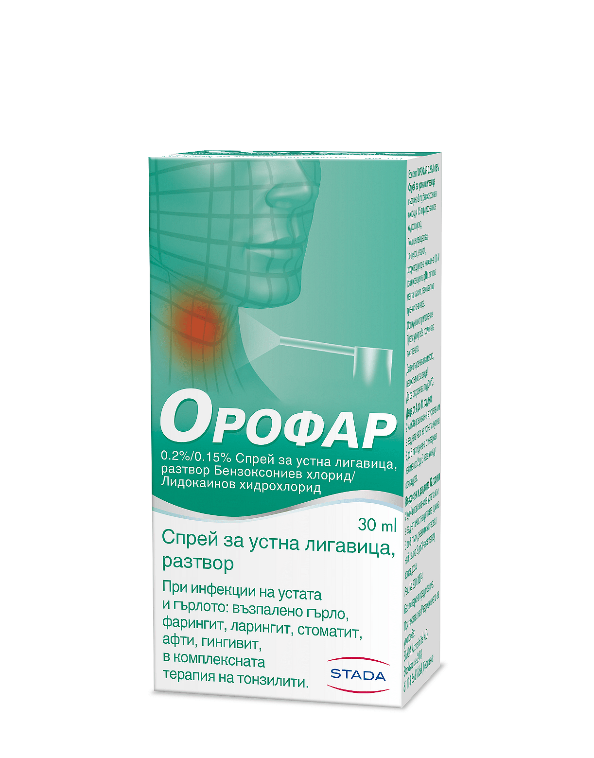ОРОФАР спрей 30мл
