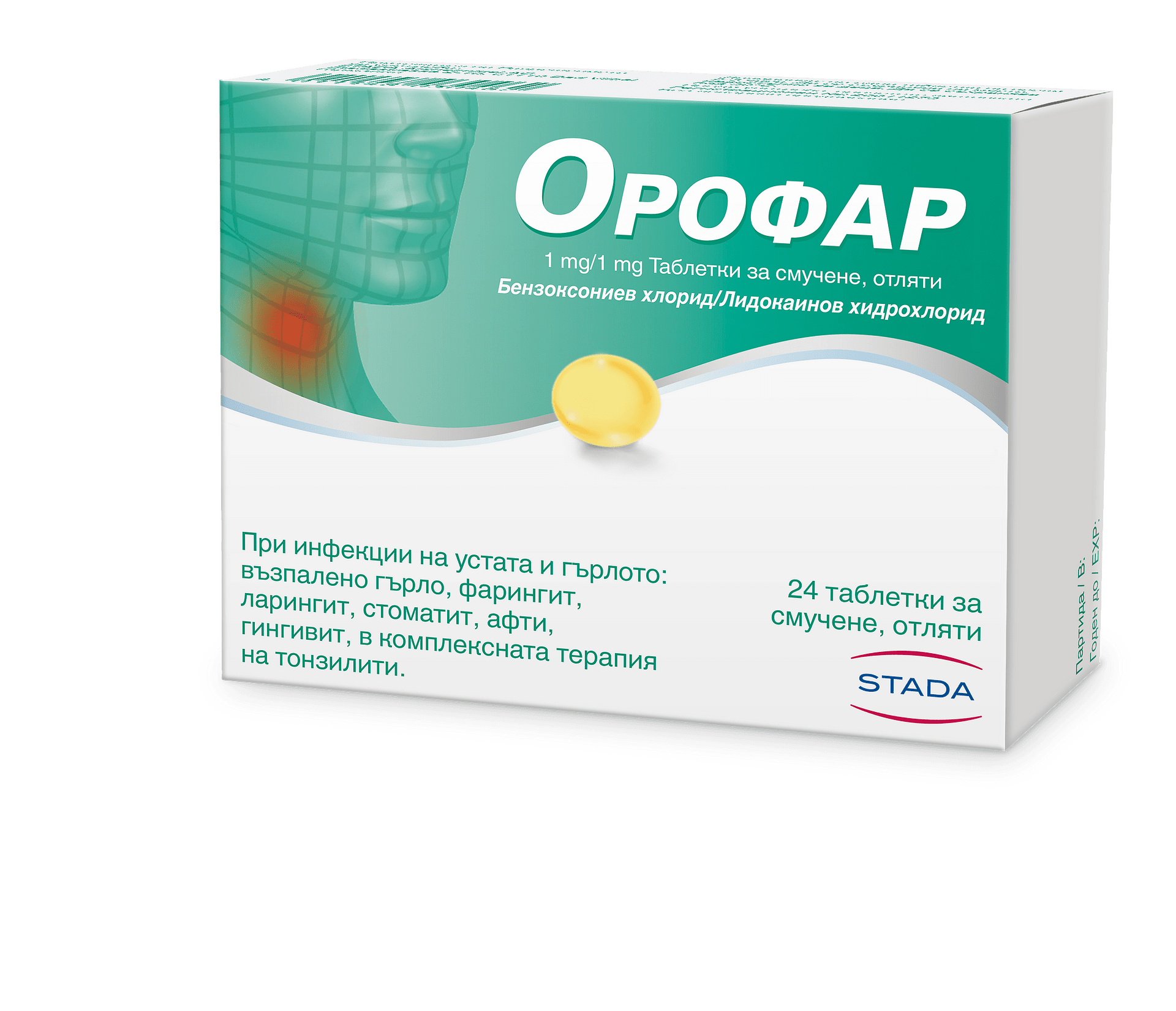 ОРОФАР табл. х 24
