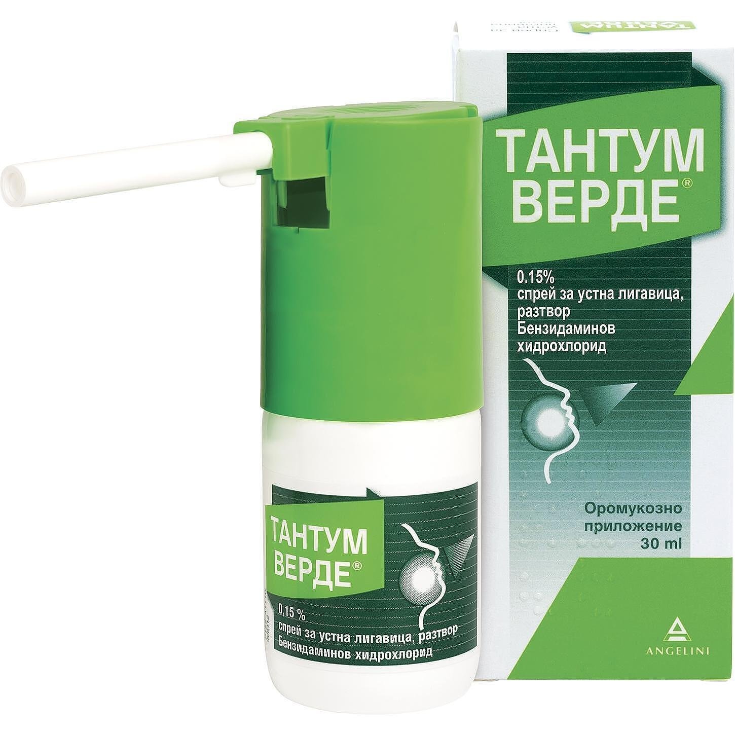 ТАНТУМ ВЕРДЕ спрей 0.15% 30мл